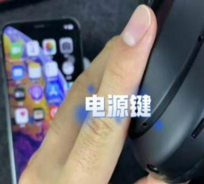 索尼xm3怎么蓝牙配对