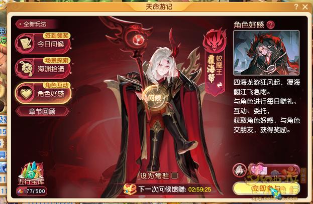 天命符7级冰抗拉满最怕三个地方