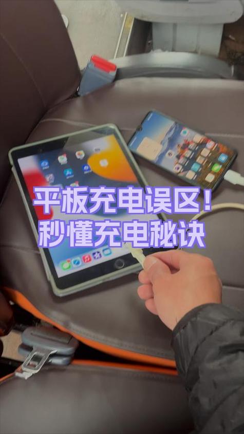 平板可以一直充电不拔吗