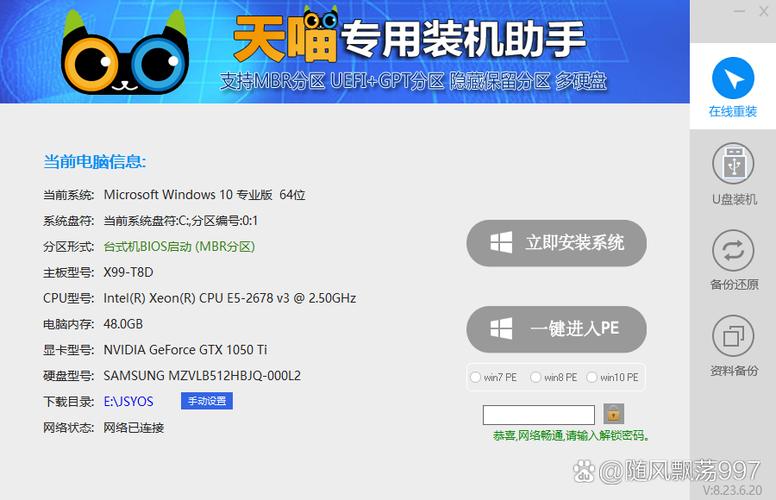 ipad可以重装系统吗