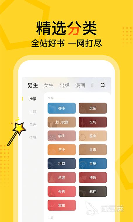 哪个电子书软件看电子书免费