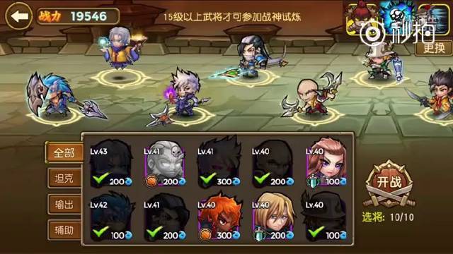 关门放吕布