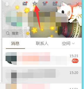 QQ空间如何批量删除日志