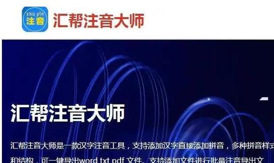 小米10手机短信声音怎样设置