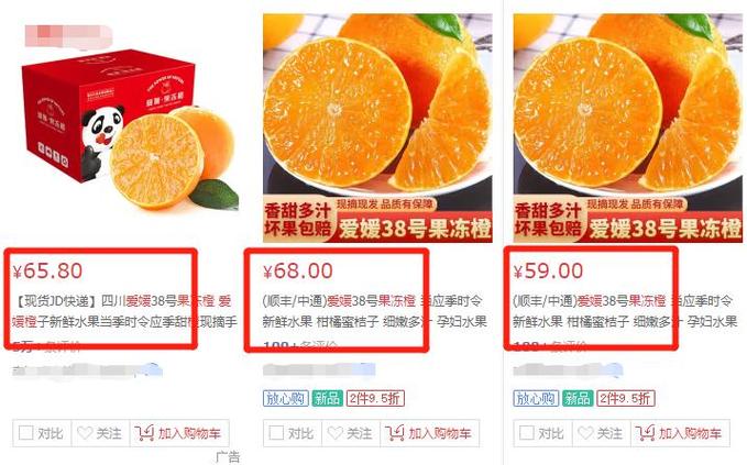 菠萝蜜多少钱一斤啊