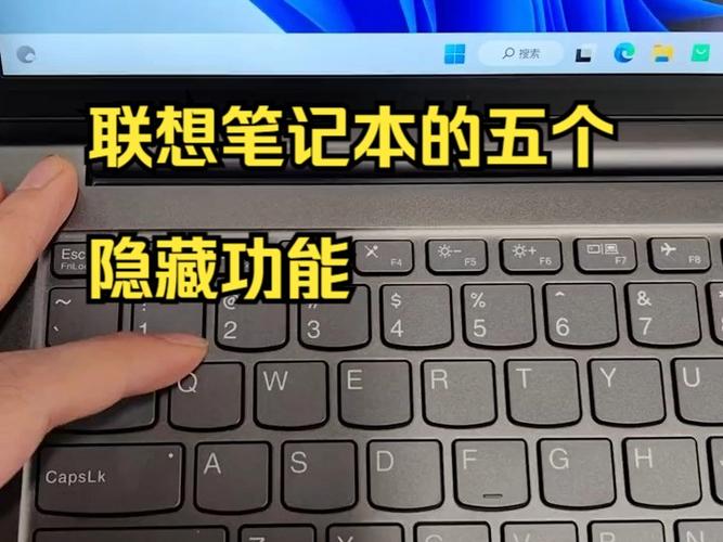 联想笔记本模式
