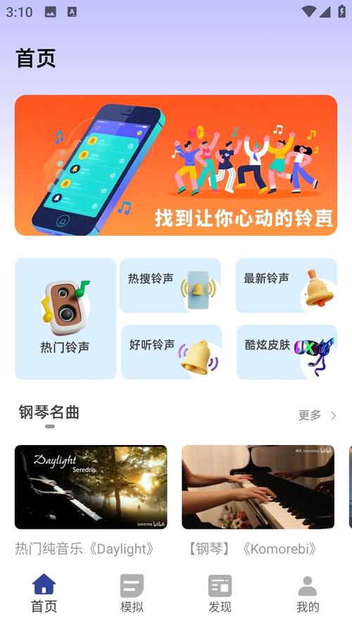 biubiu官网下载
