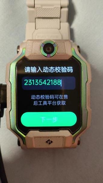 xtccodeonedofttop校验码小天才