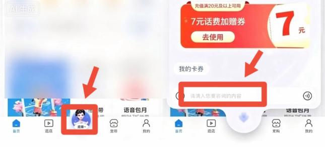 灵犀官网充值入口