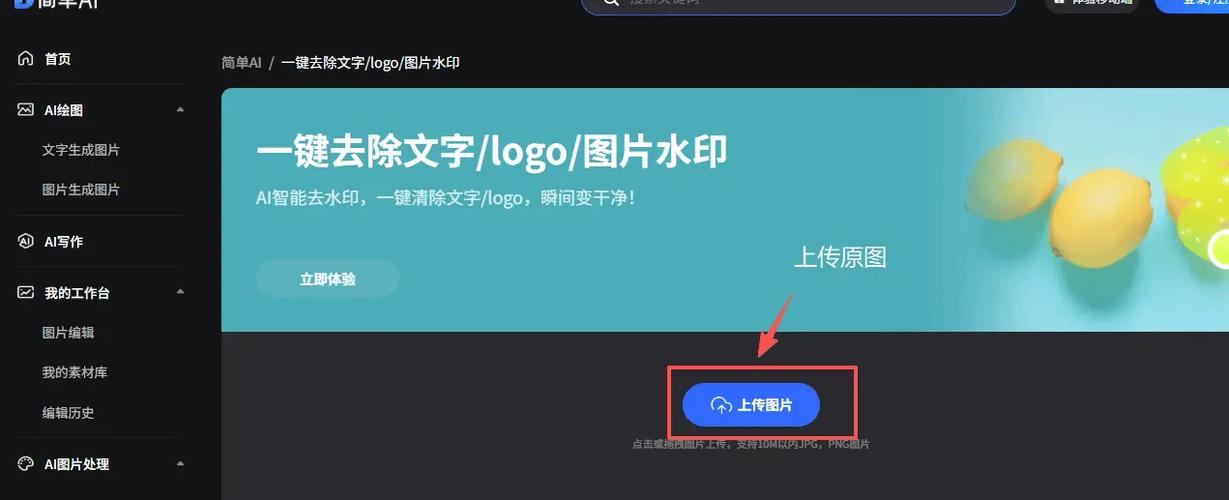 怎么ai把图片logo去掉