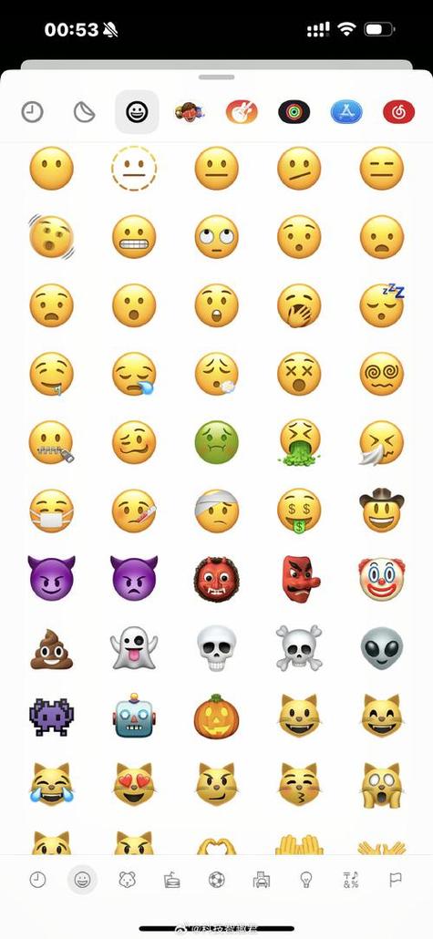 常用的微信emoji符号