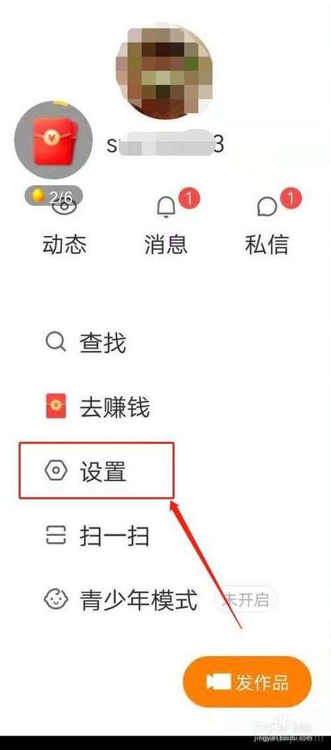 如何删除快手收藏作品