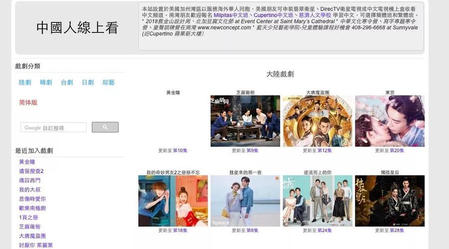 综艺视频网站大全