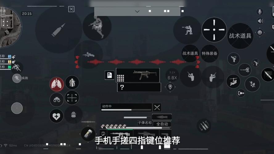 四指键位如何设置最佳