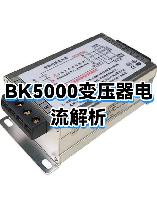 变压器输出电流不稳定的原因