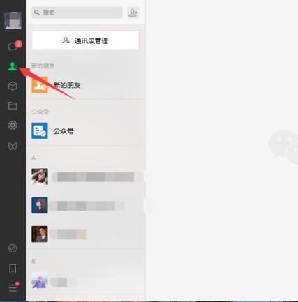 对方进行了隐私设置怎么添加好友