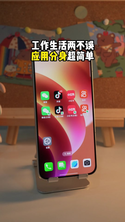 oppo有微信分身功能吗