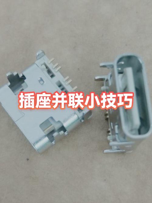 三个插座并联接线视频