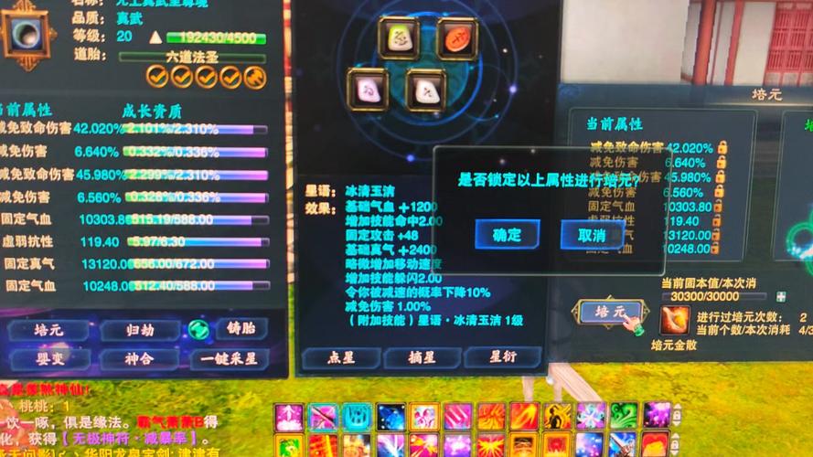 诛仙3剧情任务无法触发