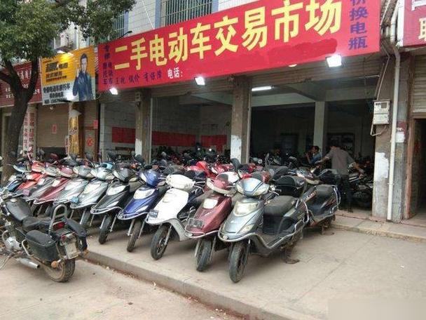 附近私人二手电动车转让