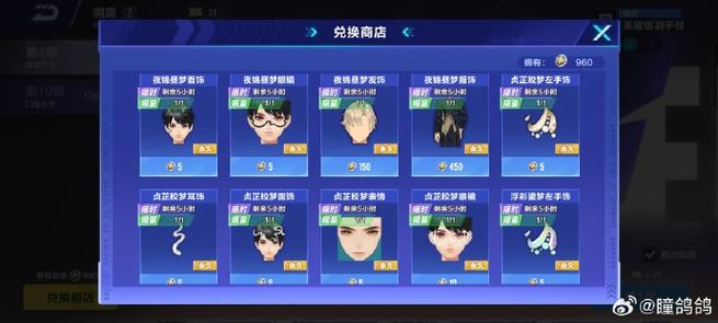 qq飞车赛季什么时候结束