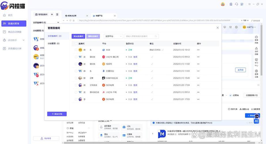 聚合盒子蓝奏云