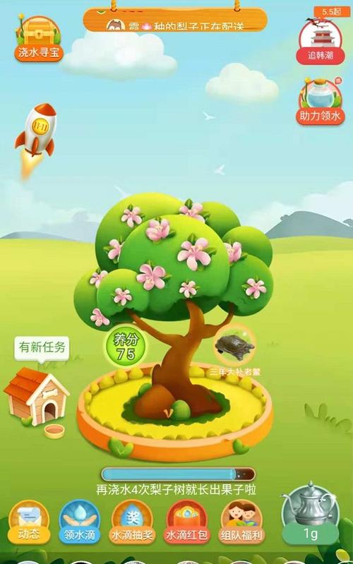 多多果园无限刷水滴