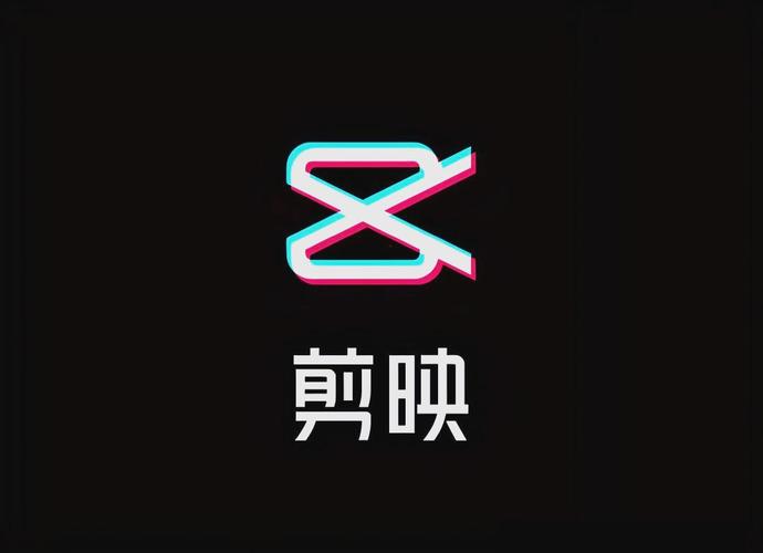 剪映在哪下载最好