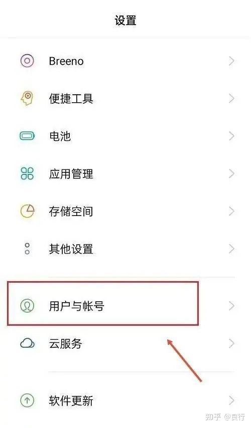 oppo私密空间怎么进入
