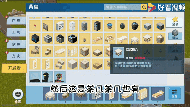 迷你0:442材质包免费