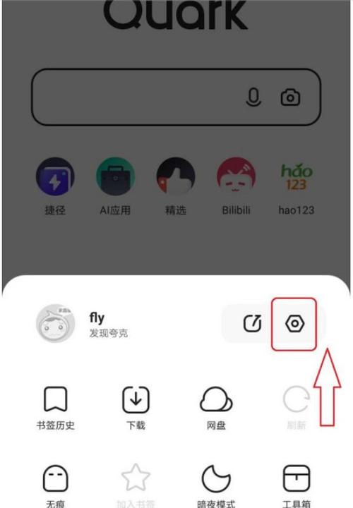 夸克缓存的m3u8怎么导出