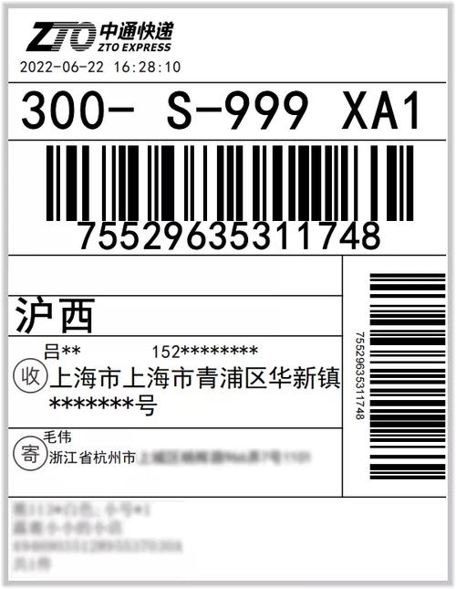 隐私面单在哪里设置