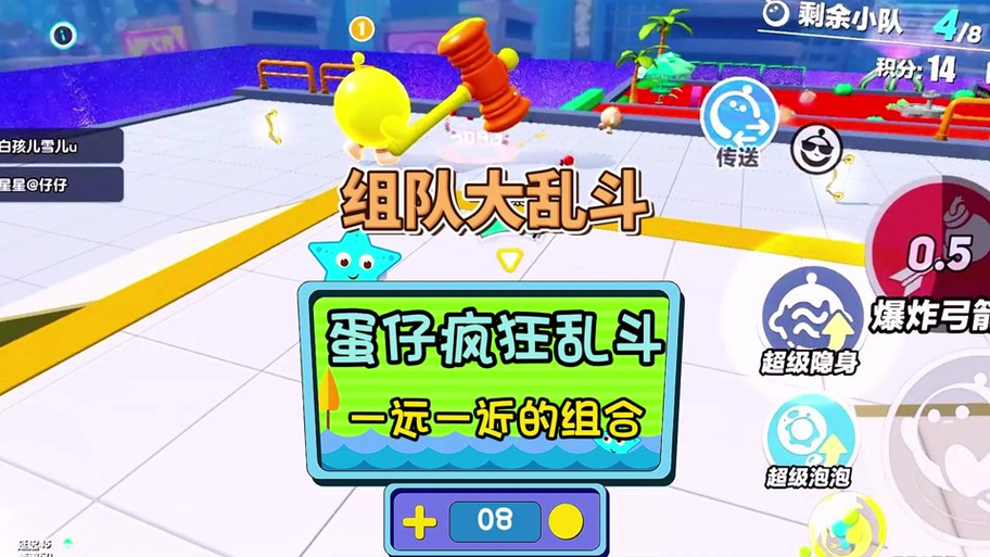 逃学大乱斗3.4最终版攻略大全