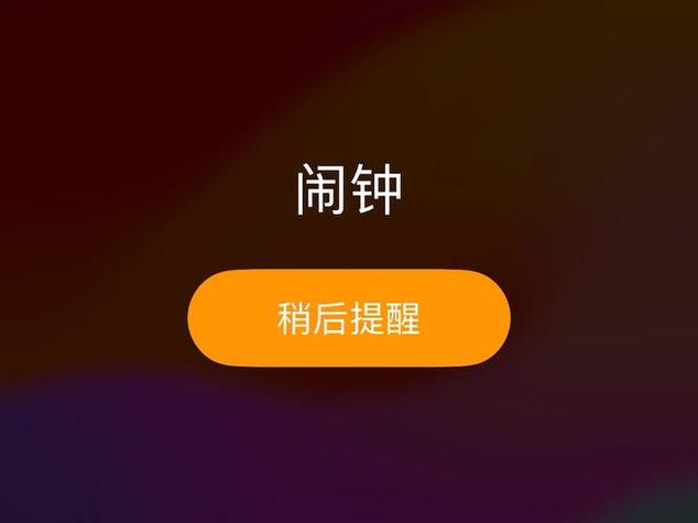 iphone 轻点唤醒