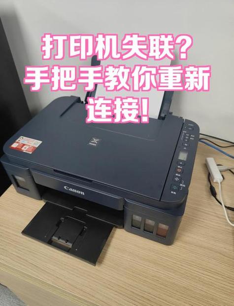 印麦ip802打印机安装教程