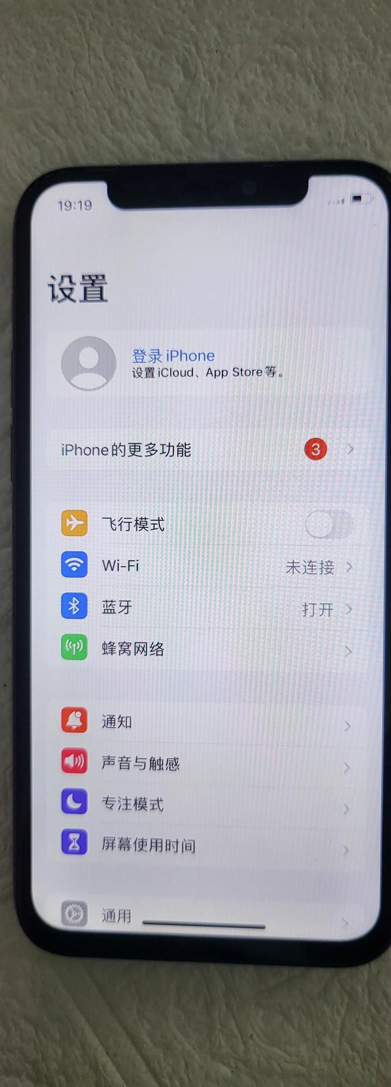 苹果账号id
