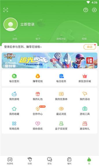 四3九九游戏盒