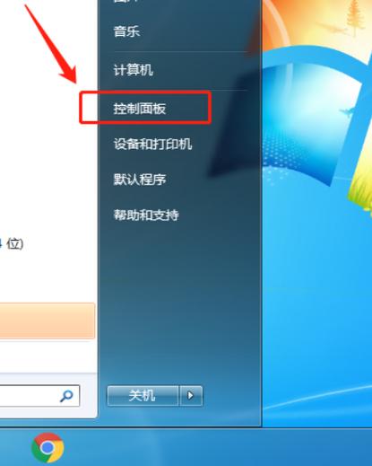 华硕主板没有启动项选择