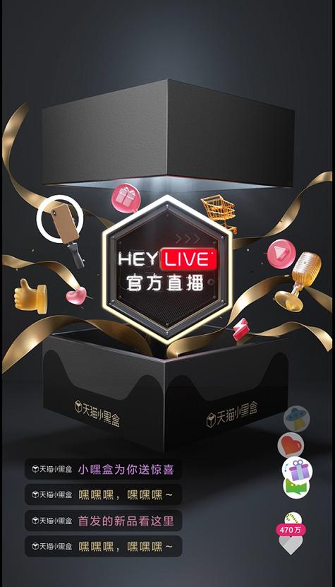 小黑盒子官网