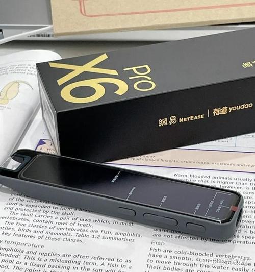 有道词典笔登录码在哪