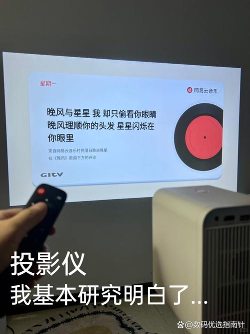 投影仪画面变黄的原因