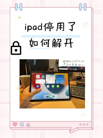 苹果平板安装不了软件怎么解决