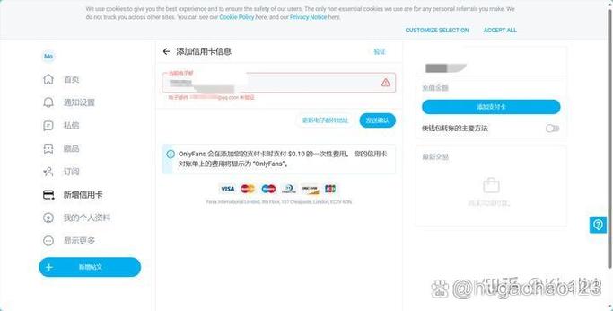 唯品会可以绑定信用卡吗