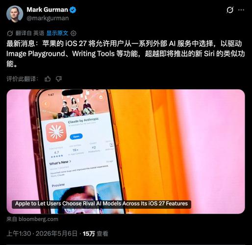 苹果双系统如何切换回苹果系统