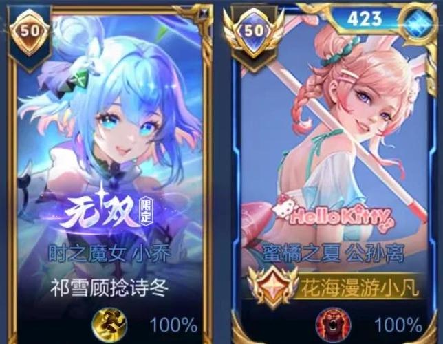 本命阿离ID如何起名