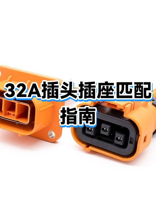 电源插头型号规格一览表