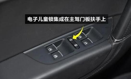 小天鹅童锁开关在哪里
