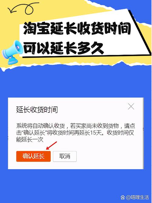 1688发货后多久自动确认收货