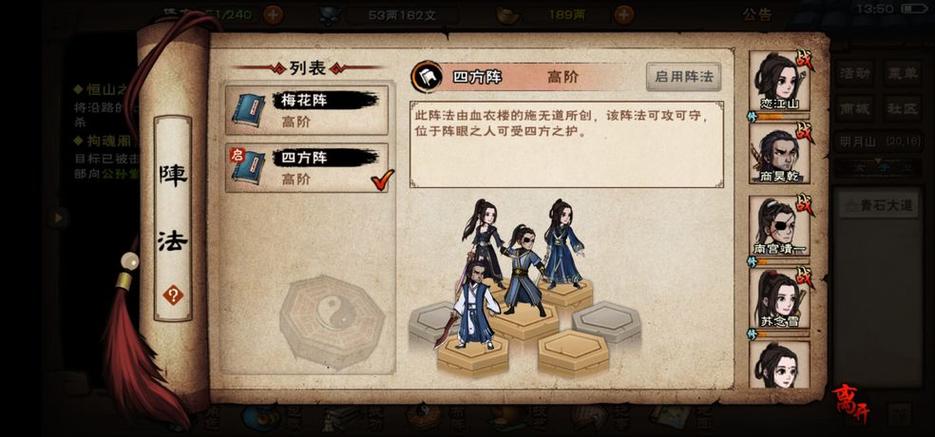 烟雨江湖血衣楼秦舞阳多少战力能过