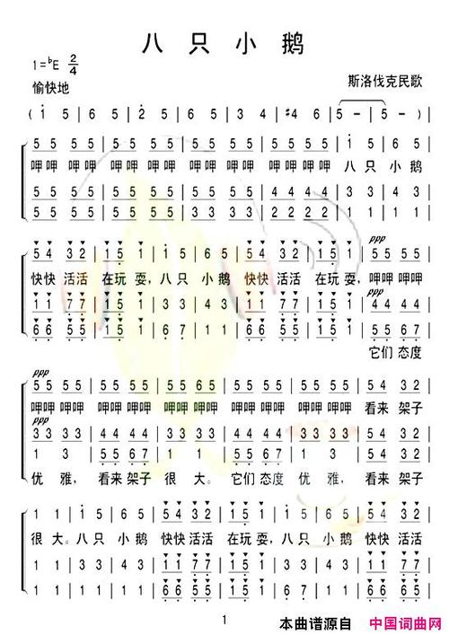 合唱歌曲大全100首